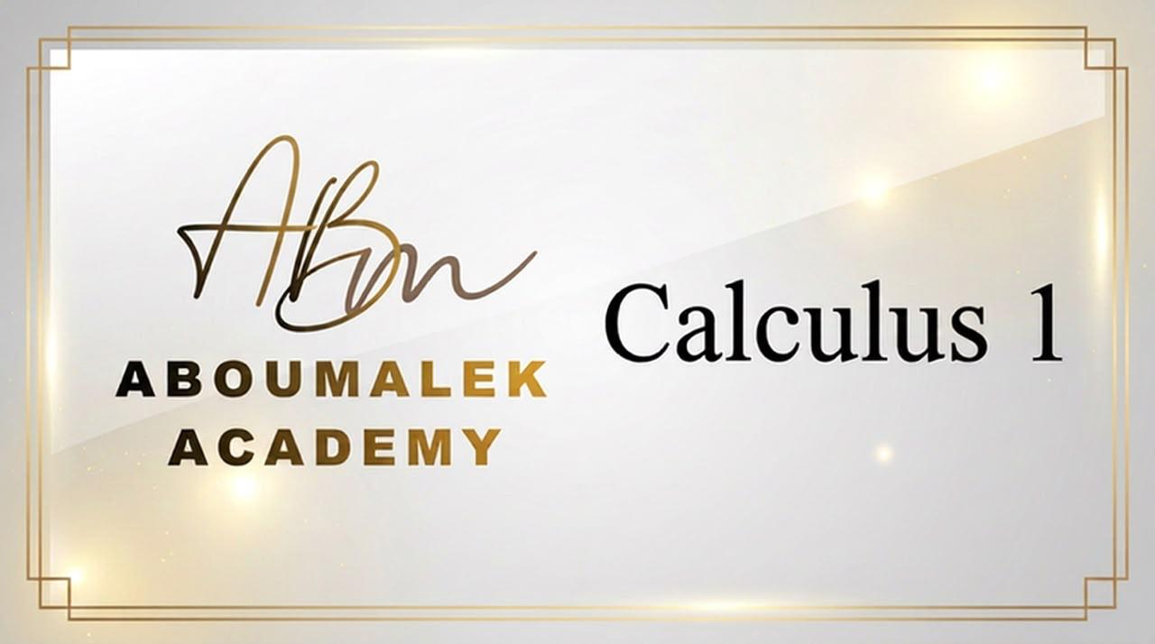 تفاضل 1